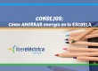 Cómo ahorrar energía en la escuela y en el colegio